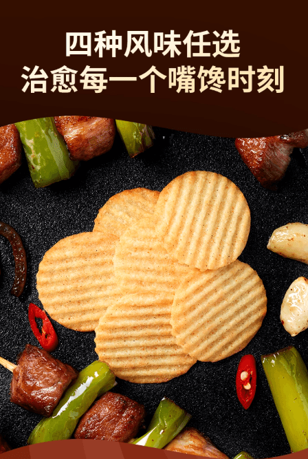 【中國直郵】 東方甄選 烘焙洋芋片 亞麻籽原味 休閒食品小吃 320g×1箱