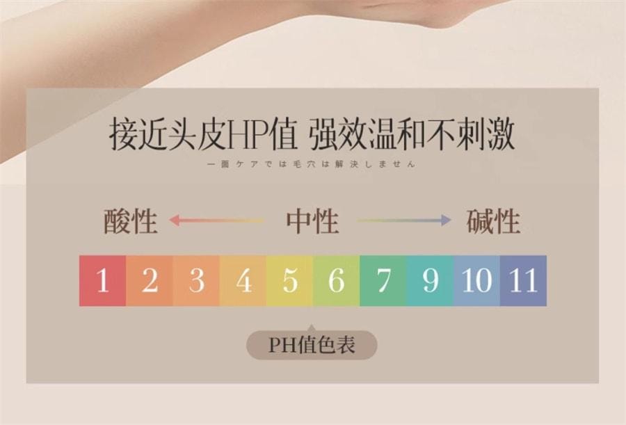 【中國直郵】 儒意 植萃五黑洗髮精 何首烏洗髮精 黑植物純黑靈芝白頭髮變黑神器 500ml/瓶