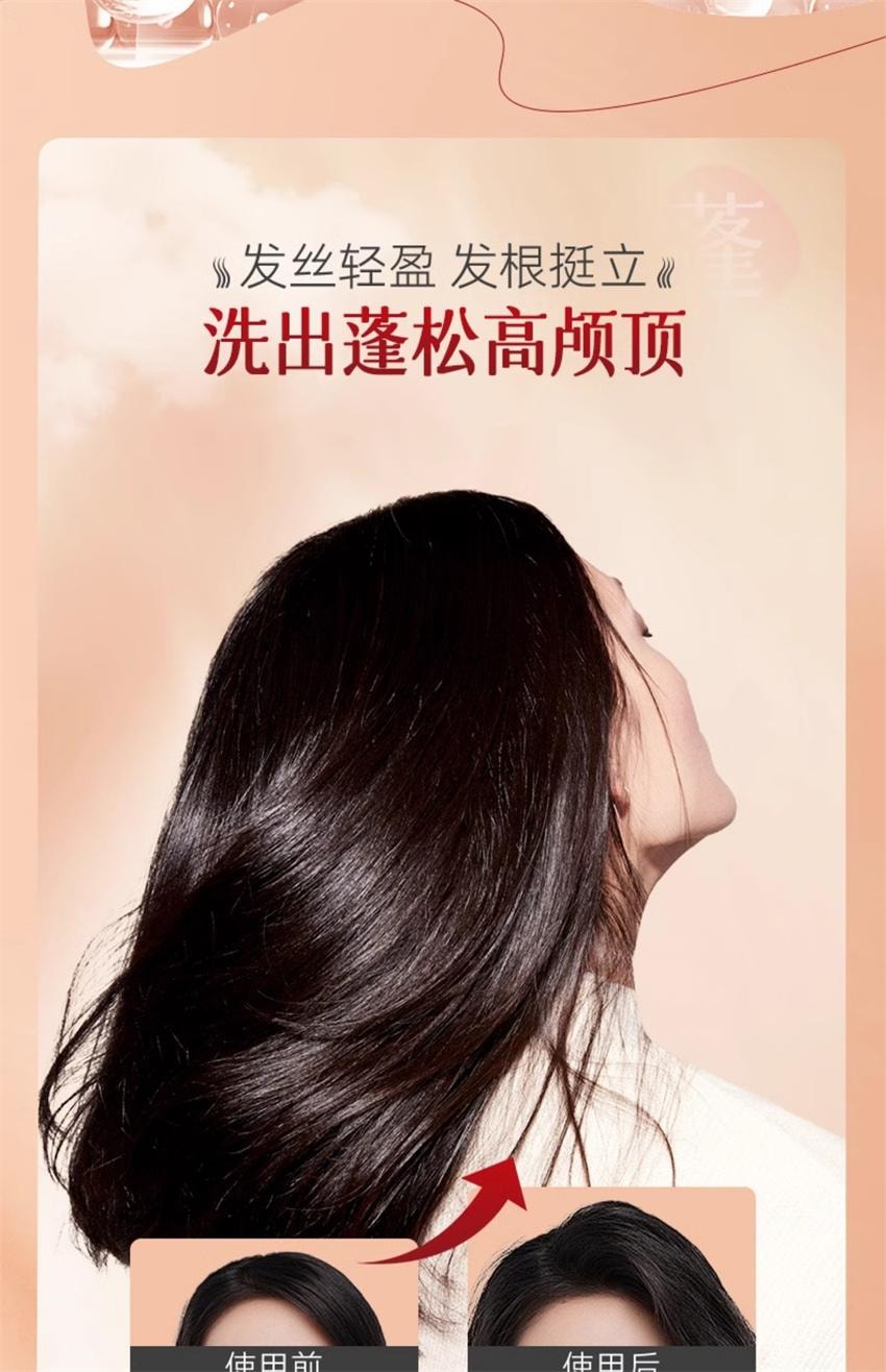 【中国直邮】 固然堂 红没药醇多肽祛屑止痒洗发水 控油蓬松 告别油屑痒 蓬松不扁塌 300g/袋