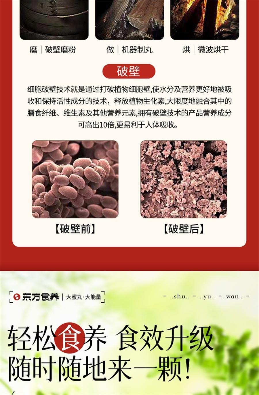 【中国直邮】 承养堂 薯蓣丸 祛湿去湿气重的药除湿茶阴阳两虚调理 200g/罐