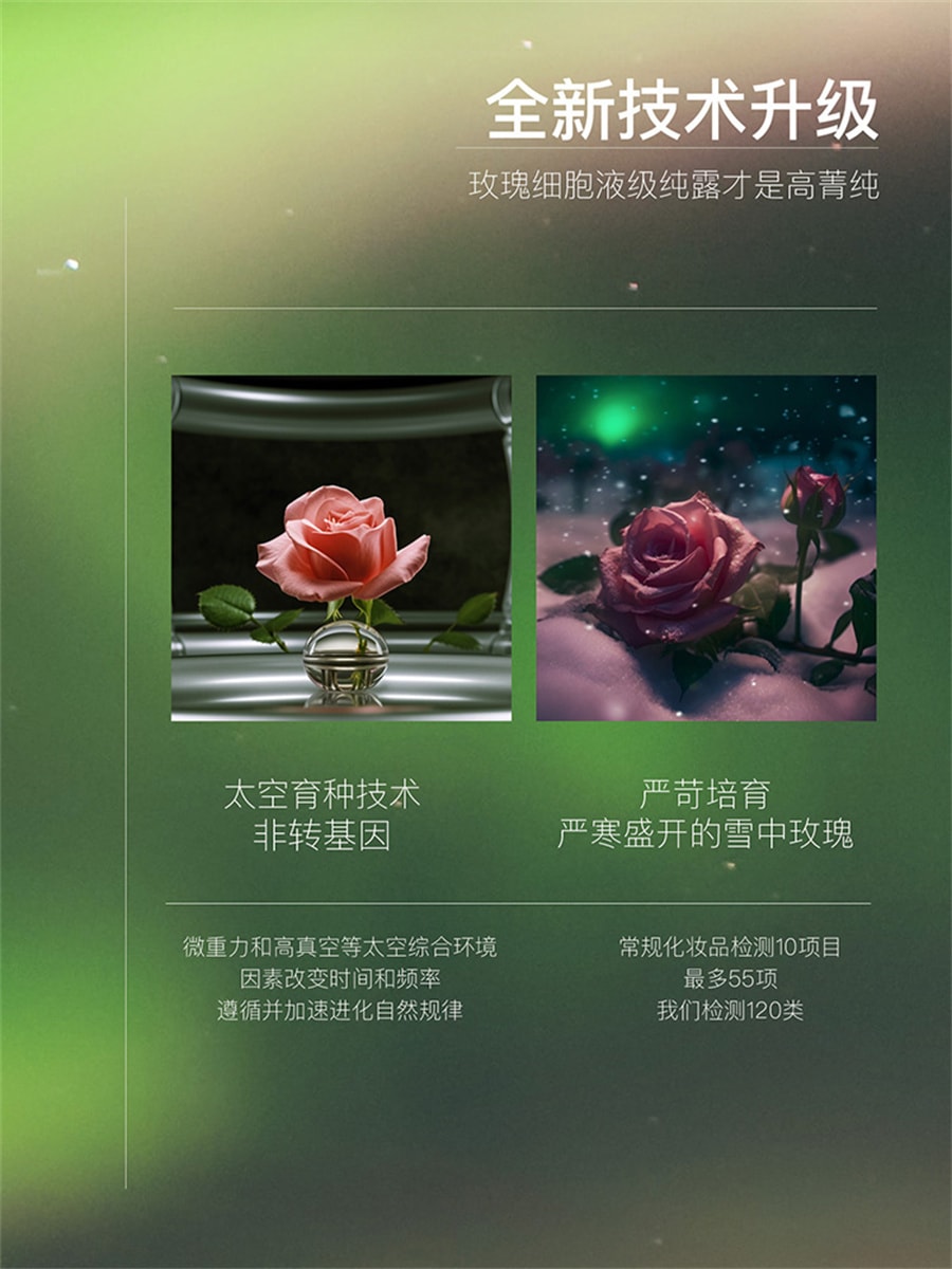 【中国直邮】阿芙 极光玫瑰纯露 焕亮舒缓保湿补水湿敷水爽肤水喷雾125ml/瓶【董洁推荐】