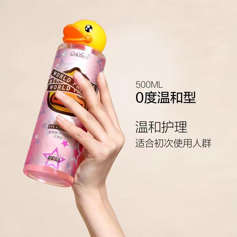 【中國直郵】 珍視明 小黃鴨聯名洗眼液清潔眼部護理液清洗眼水 新款0°溫和500ml1瓶