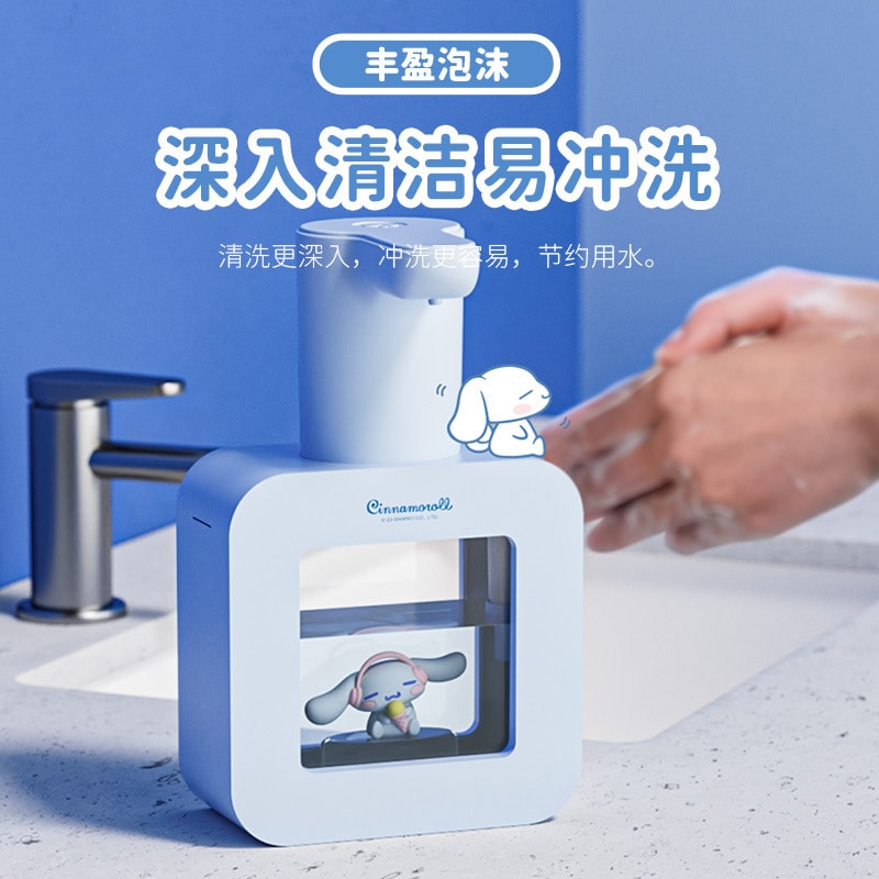 【中国直邮】FOXTAIL 三丽鸥自动洗手液机  智能感应式电动儿童皂器感应-大耳狗/玉桂狗 Cinnamoroll 1个丨*预计到达时间3-4周