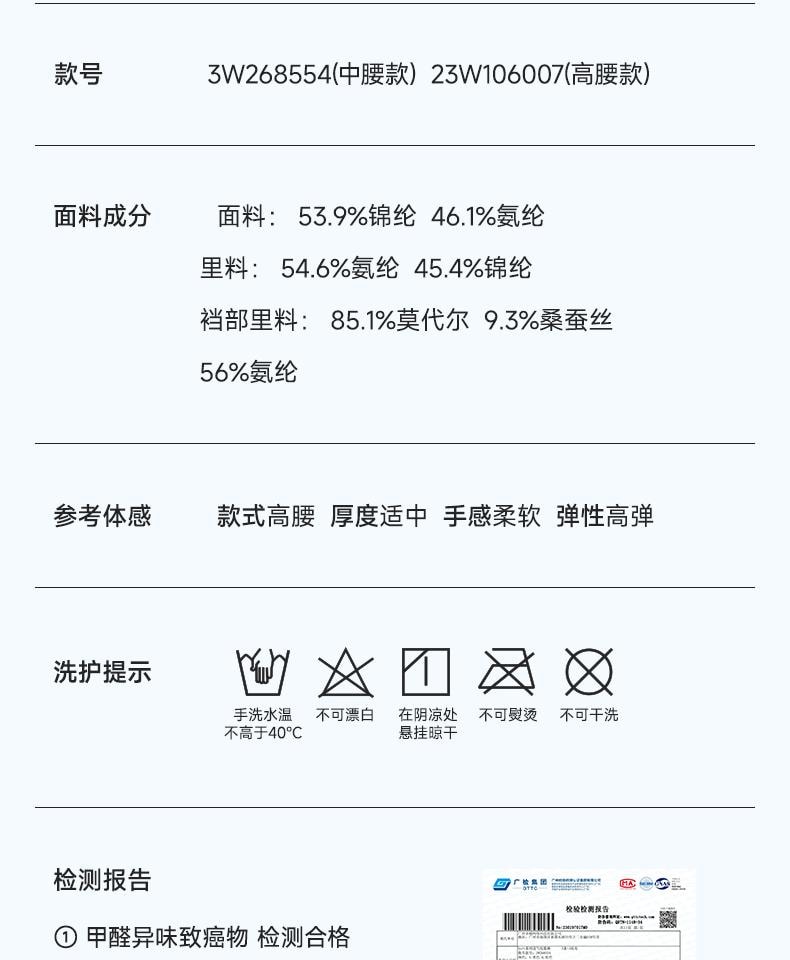幸棉經典黑L碼收腹褲女中腰無痕美體塑身褲內褲婚紗安全褲小肚翹臀提臀褲