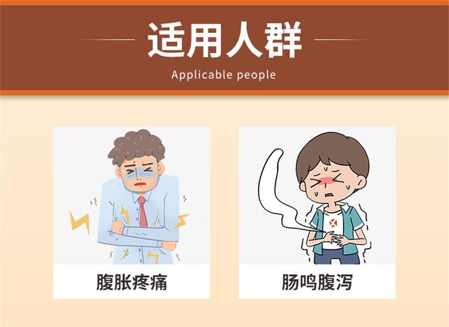 【中國直郵】 陳李濟 補脾益腸丸 腹脹腹痛腸鳴腹瀉脾虛氣滯脾胃調理健脾止瀉130g/盒