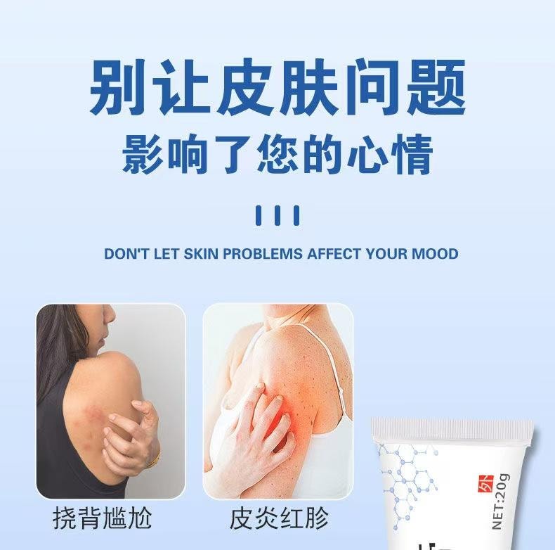 Fish Stone Fat Ointment 20g Plant Herbal Cream Mild Cream Pain Relief Pus Removal Skin External Use Itching Antibacteria