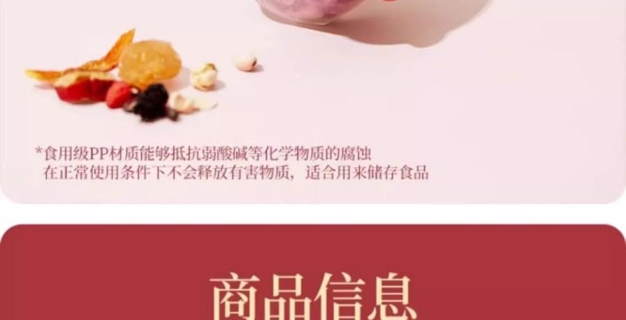 【中国直邮】 童涵春堂 人参黄芪重瓣玫瑰茶补气血茶(17g*15罐)*4盒