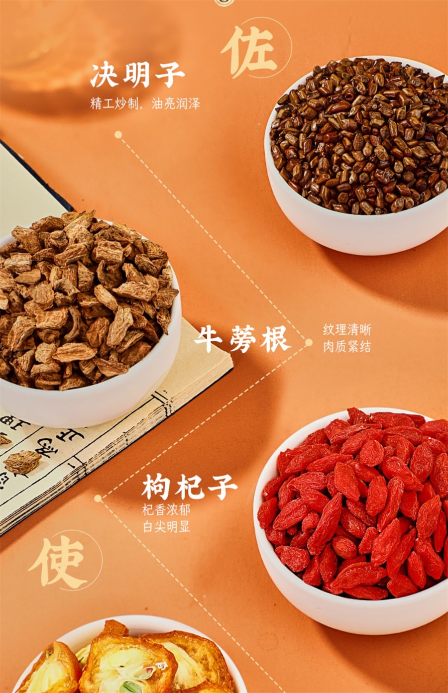 【中國直郵】憶江南 金銀花菊花枸杞決明子茶 男女熬夜降沖火清120g/盒