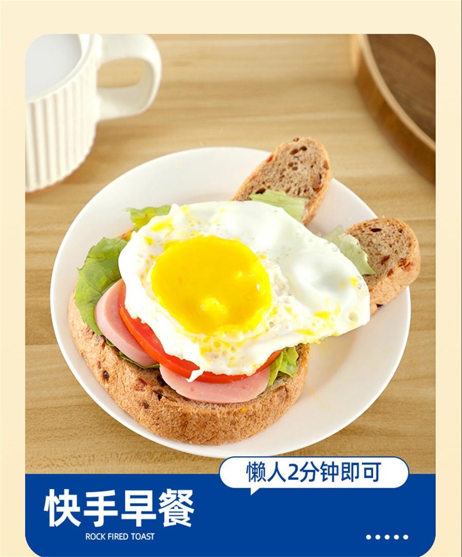 【中國直郵】 甘小鮮 甘小兔全麥麵包吐司早餐雜糧粗糧麵包健身代餐學生早點420g/箱