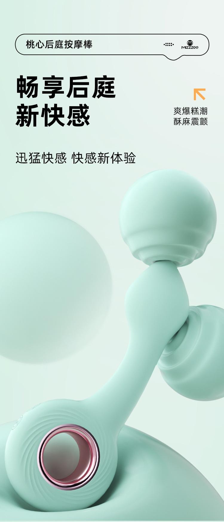 【中國直郵】 謎姬 桃心後庭震動棒按摩棒電動肛塞陰肛兩用成人情趣用品1個裝