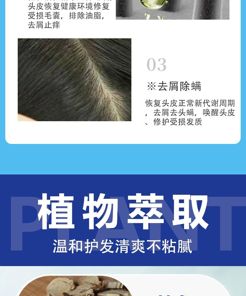 【中国直邮】 祥医堂 苦参碱洗发水 含碱pca锌洗发水 洗头去屑止痒苦渗减正品 110ml/盒