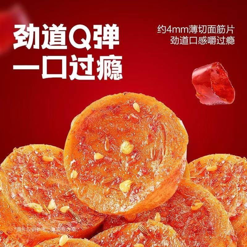 卫龙 超入味香辣过瘾烤面筋片 150克 烧烤味 4mm薄切 筋道弹牙