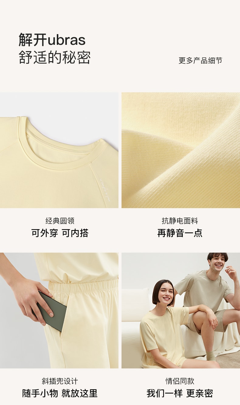 【中国直邮】ubras睡衣云棉套头短袖套装(带杯)-白色-L
