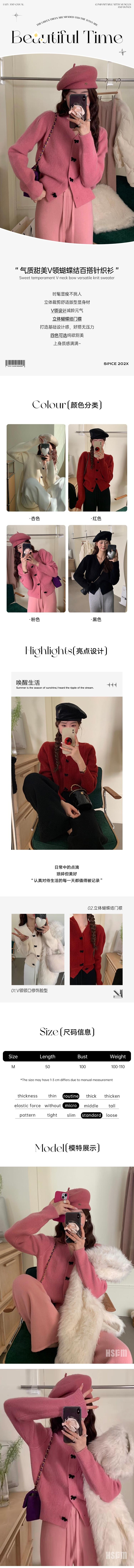 【中国直邮】 HSPM 新款气质甜美V领蝴蝶结百搭针织衫 杏色 M