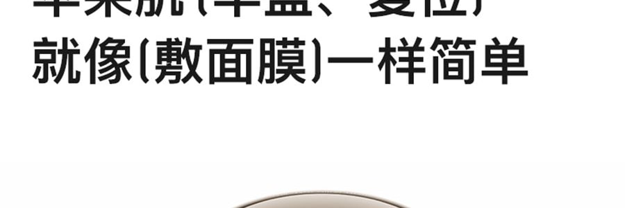 FLOSSOM花至 面部肌提美容仪器 家用脸部提拉紧致超膜刀Skinpilot (头箍肌提美容仪*1+面部美容装*8) 【旺旺同款】