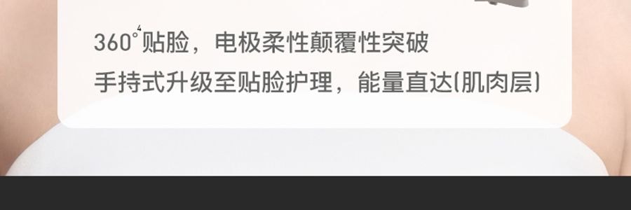 FLOSSOM花至 面部肌提美容仪器 家用脸部提拉紧致超膜刀Skinpilot (头箍肌提美容仪*1+面部美容装*8) 【旺旺同款】
