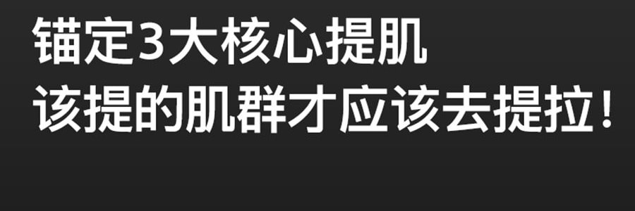 FLOSSOM花至 面部肌提美容仪器 家用脸部提拉紧致超膜刀Skinpilot (头箍肌提美容仪*1+面部美容装*8) 【旺旺同款】