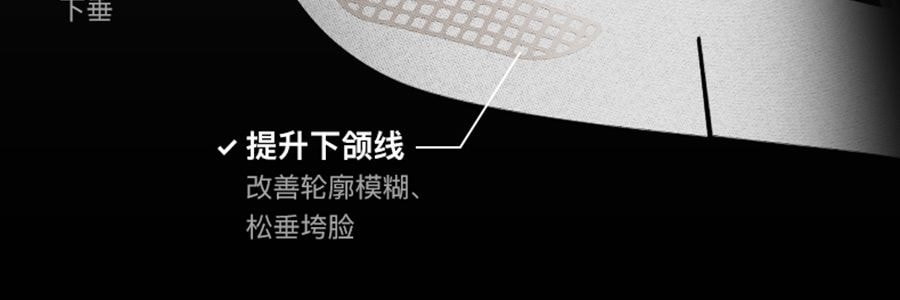 FLOSSOM花至 面部肌提美容仪器 家用脸部提拉紧致超膜刀Skinpilot (头箍肌提美容仪*1+面部美容装*8) 【旺旺同款】