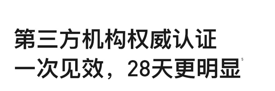 FLOSSOM花至 面部肌提美容仪器 家用脸部提拉紧致超膜刀Skinpilot (头箍肌提美容仪*1+面部美容装*8) 【旺旺同款】