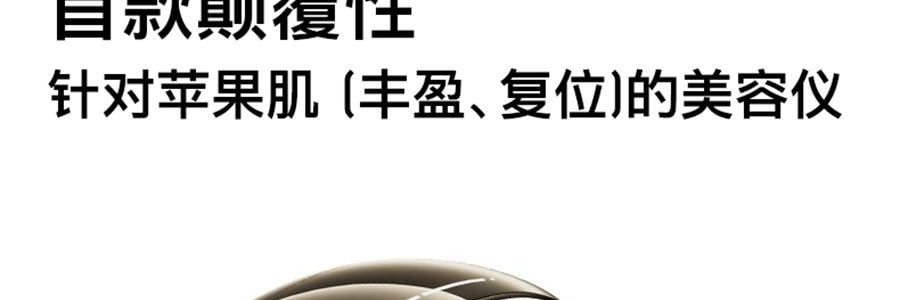 FLOSSOM花至 面部肌提美容仪器 家用脸部提拉紧致超膜刀Skinpilot (头箍肌提美容仪*1+面部美容装*8) 【旺旺同款】