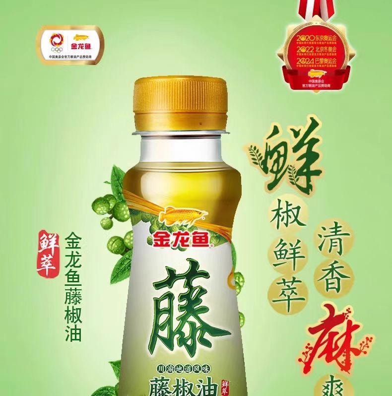 【中国直邮】 金龙鱼 藤椒油70ml*1瓶
