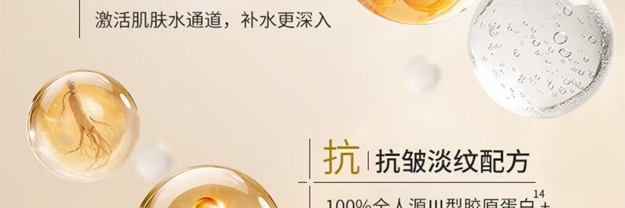 VOOLGA敷爾佳 抗皺緊緻人參水油次拋精華 1.5ml*30支 水油同補 細胞級抗皺紋 敏感肌適用 根源直擊疲垮臉