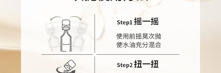 VOOLGA敷爾佳 抗皺緊緻人參水油次拋精華 1.5ml*30支 水油同補 細胞級抗皺紋 敏感肌適用 根源直擊疲垮臉
