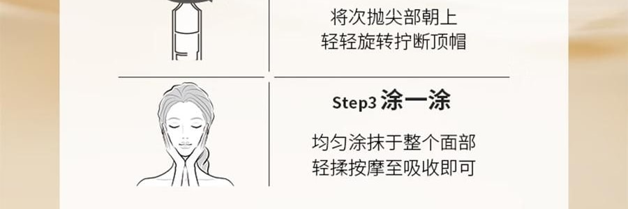 VOOLGA敷爾佳 抗皺緊緻人參水油次拋精華 1.5ml*30支 水油同補 細胞級抗皺紋 敏感肌適用 根源直擊疲垮臉