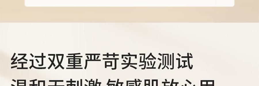 VOOLGA敷爾佳 抗皺緊緻人參水油次拋精華 1.5ml*30支 水油同補 細胞級抗皺紋 敏感肌適用 根源直擊疲垮臉