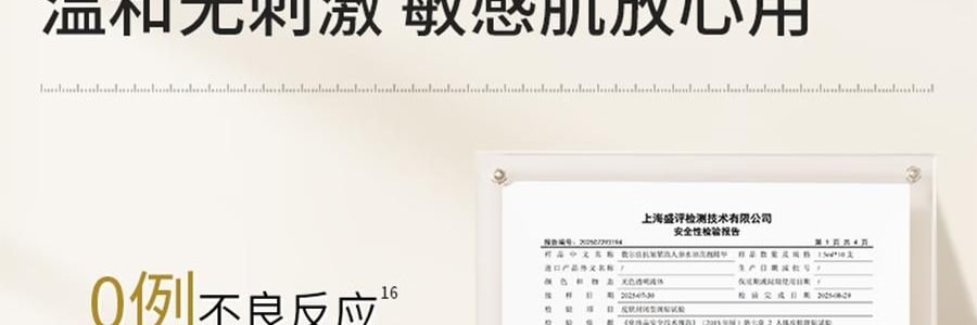 VOOLGA敷爾佳 抗皺緊緻人參水油次拋精華 1.5ml*30支 水油同補 細胞級抗皺紋 敏感肌適用 根源直擊疲垮臉