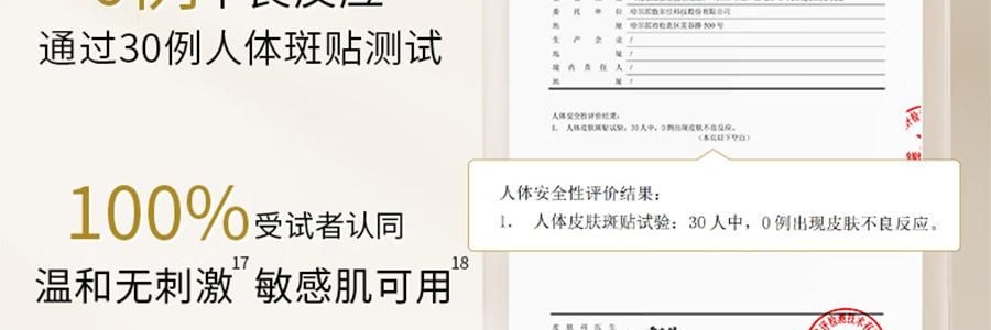 VOOLGA敷爾佳 抗皺緊緻人參水油次拋精華 1.5ml*30支 水油同補 細胞級抗皺紋 敏感肌適用 根源直擊疲垮臉