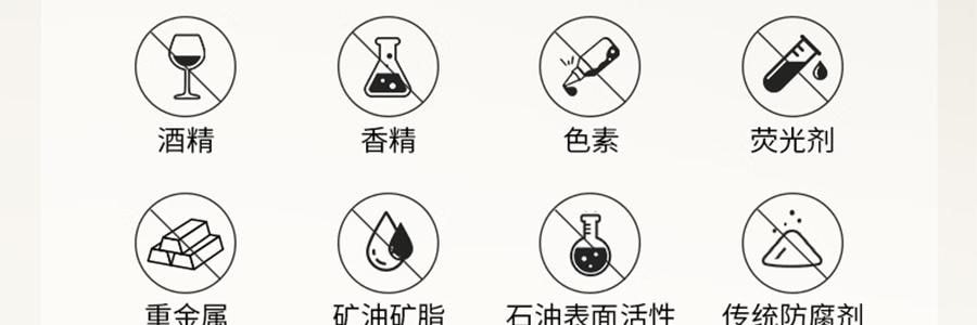 VOOLGA敷爾佳 抗皺緊緻人參水油次拋精華 1.5ml*30支 水油同補 細胞級抗皺紋 敏感肌適用 根源直擊疲垮臉