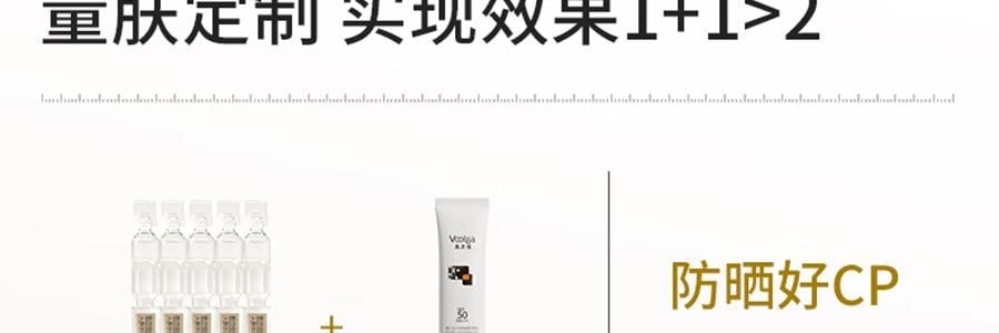 VOOLGA敷爾佳 抗皺緊緻人參水油次拋精華 1.5ml*30支 水油同補 細胞級抗皺紋 敏感肌適用 根源直擊疲垮臉