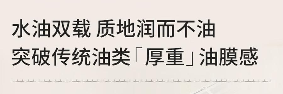 VOOLGA敷爾佳 抗皺緊緻人參水油次拋精華 1.5ml*30支 水油同補 細胞級抗皺紋 敏感肌適用 根源直擊疲垮臉