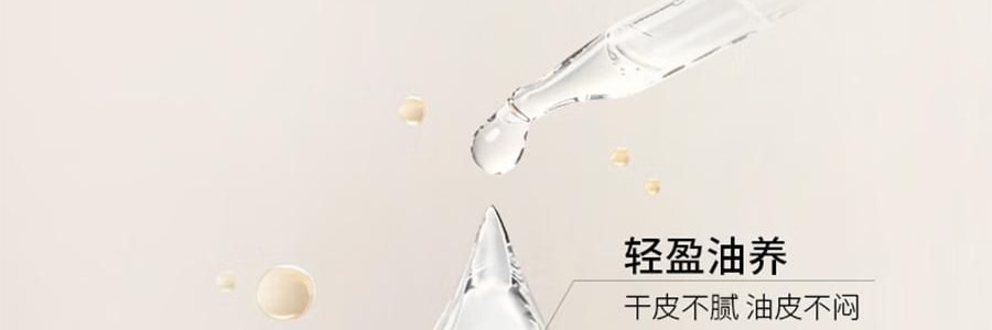 VOOLGA敷爾佳 抗皺緊緻人參水油次拋精華 1.5ml*30支 水油同補 細胞級抗皺紋 敏感肌適用 根源直擊疲垮臉