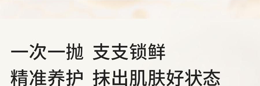 VOOLGA敷爾佳 抗皺緊緻人參水油次拋精華 1.5ml*30支 水油同補 細胞級抗皺紋 敏感肌適用 根源直擊疲垮臉