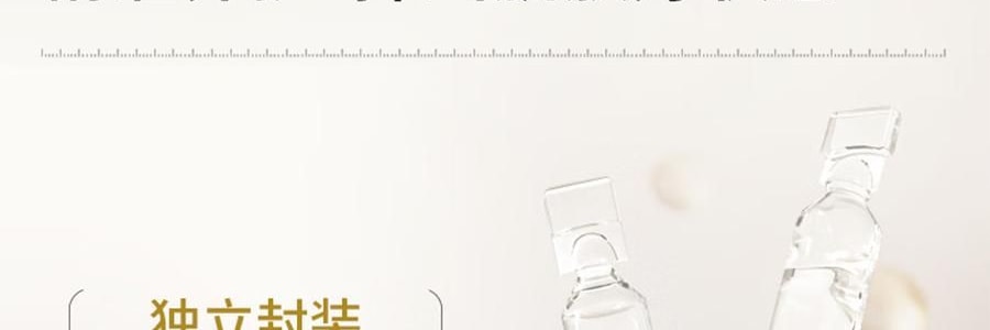 VOOLGA敷爾佳 抗皺緊緻人參水油次拋精華 1.5ml*30支 水油同補 細胞級抗皺紋 敏感肌適用 根源直擊疲垮臉