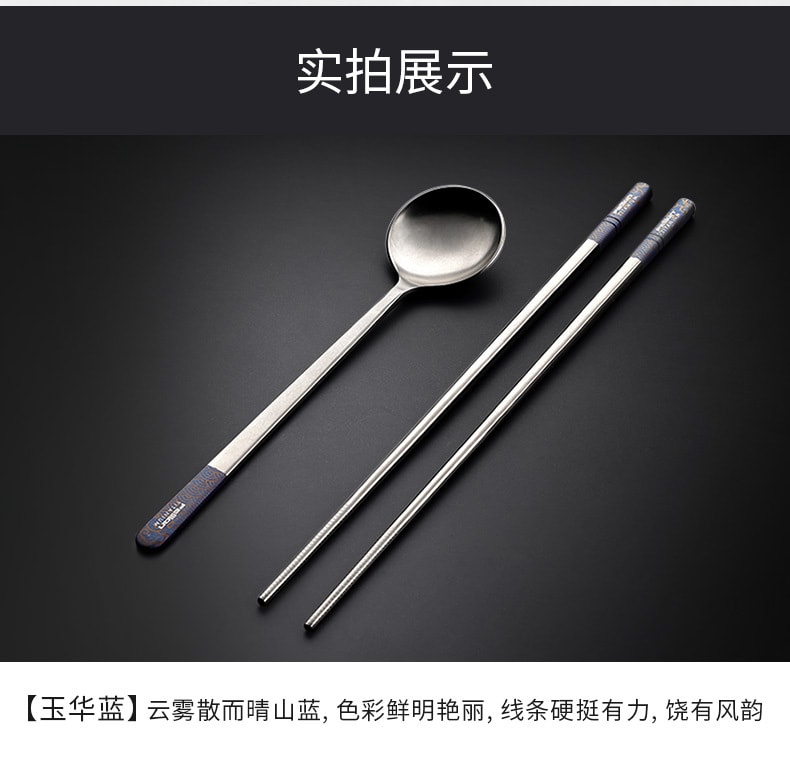 【中国直邮】FJbottle  抑菌 高档纯钛筷勺套装 鳞羽金 送礼佳品