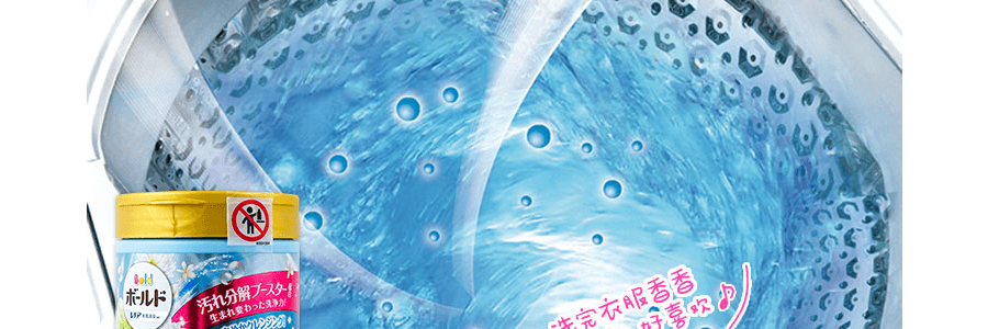 日本P&G宝洁 三合一杀菌室内凉干消臭啫喱凝珠3D洗衣球 天蓝色 #清新型 12个装【爆品新品】