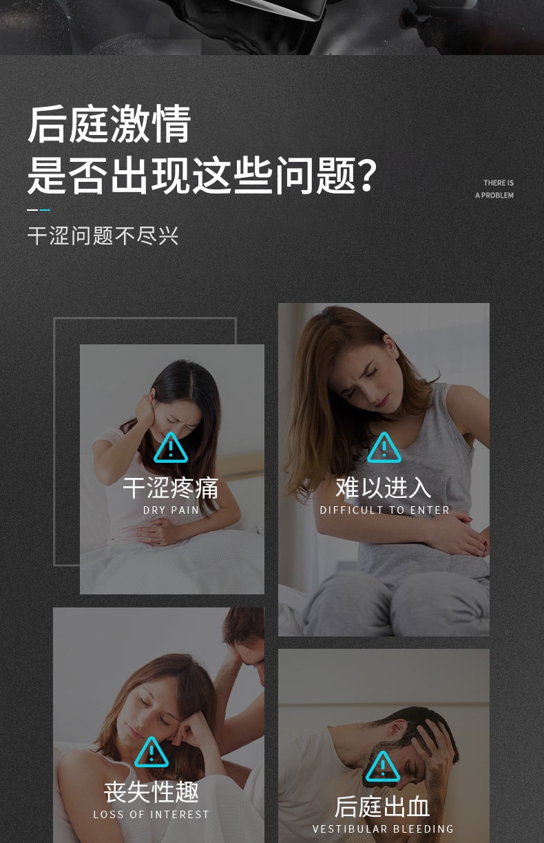 【中國直郵】廣權藥業 後庭人體潤滑油液劑 女同志Gay後庭男性用品 200ml/支