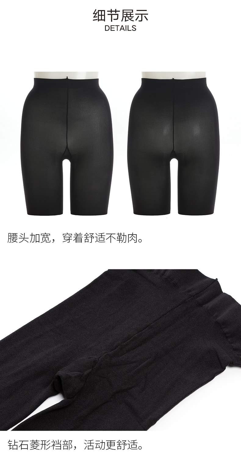 【日本直邮】ATSUGI 厚木80D 舒软 发热裤袜 L-LL 黑色 1双