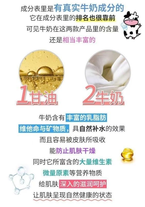 【中国直邮】 郁美净 鲜奶乳液108g 滋润保湿不油腻温和补水乳液面霜