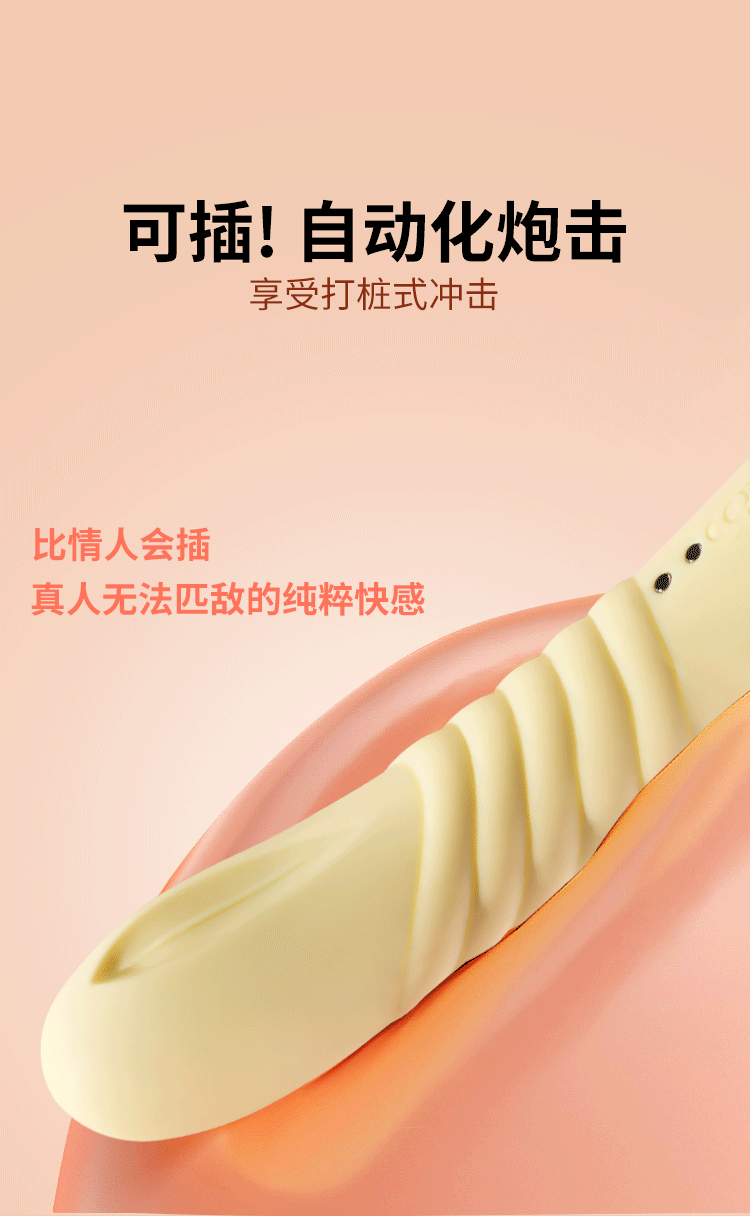 中国 stantin斯丹顿 吮吸舌舔女性自慰玩具抽插按摩器 玫红色 1件