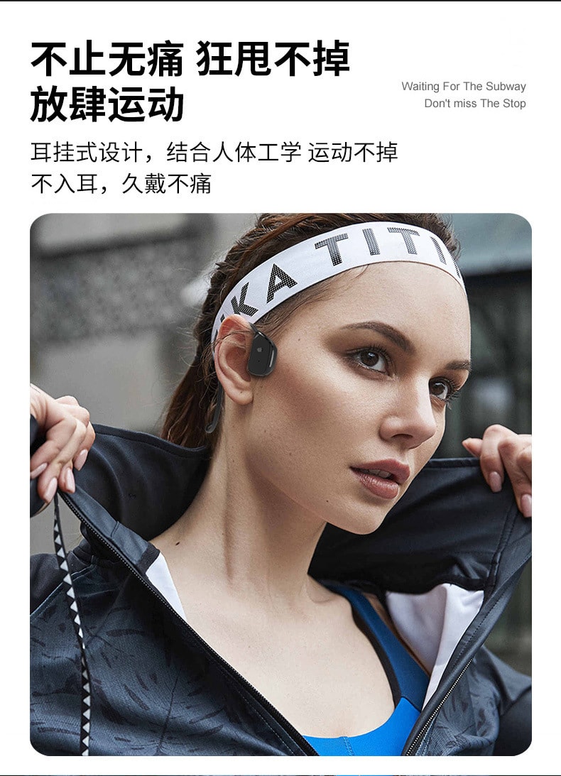 【中國直郵】 新品骨傳導概念不入耳無線運動藍牙耳機跑步掛耳式帶內存黑色