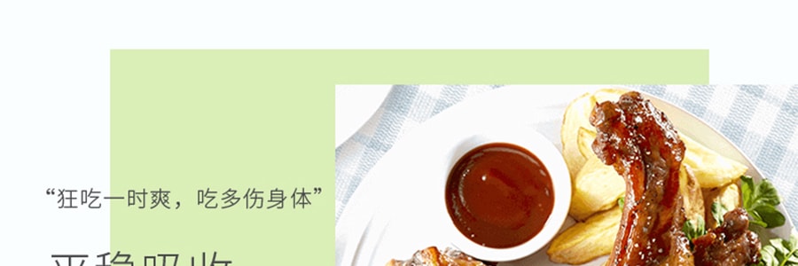 日本FANCL 加強版黑薑纖體熱控祛脂片 卡路里控制 30回分 增強新陳代謝 減少腹部脂肪