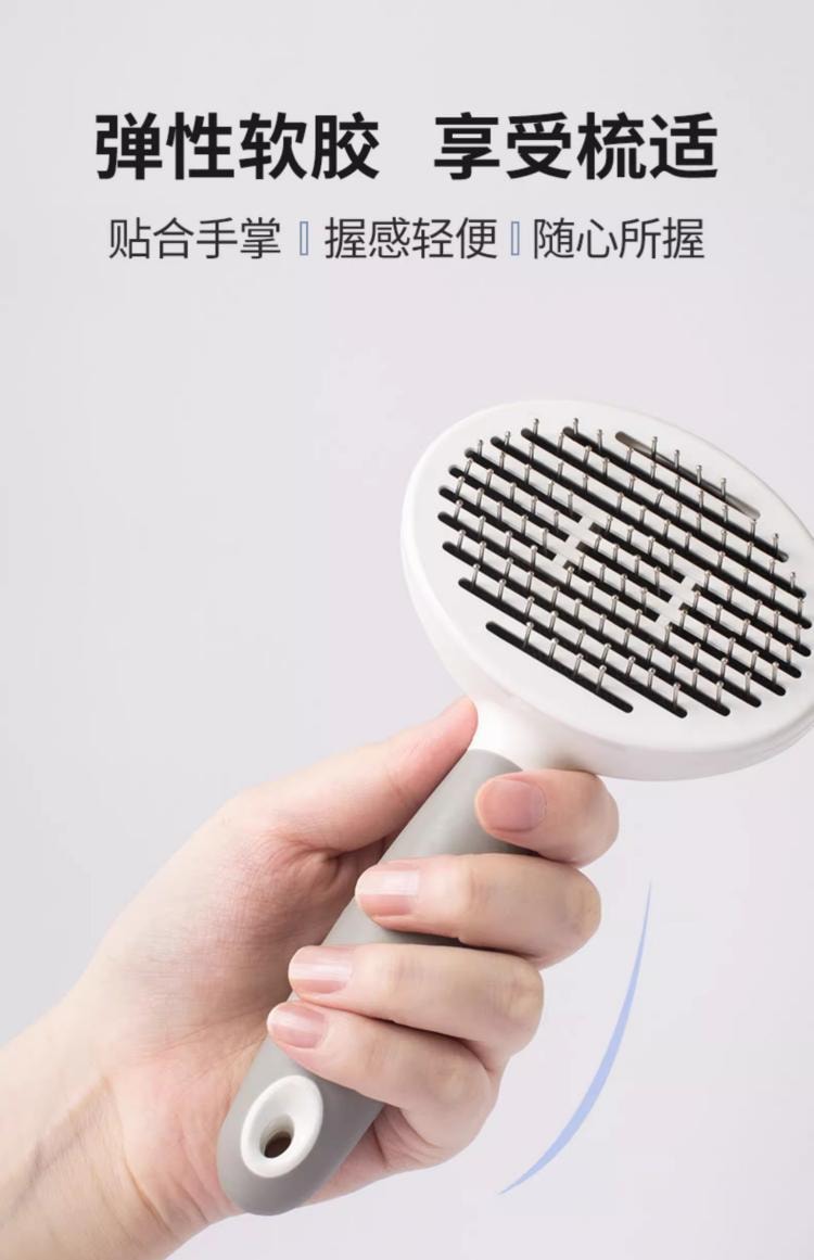 得乐 【15mm弹性电镀钢针】 宠物梳毛刷 1个  猫狗专用清洁护理除毛按摩神器宠物按摩梳 深入毛发祛毛去浮毛开结【一键伸缩推板设计】 天青色