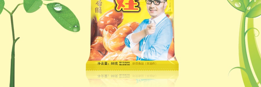 口水娃 零食大玩家 香脆蘭花豆 醬汁牛肉口味 88g 汪涵代言