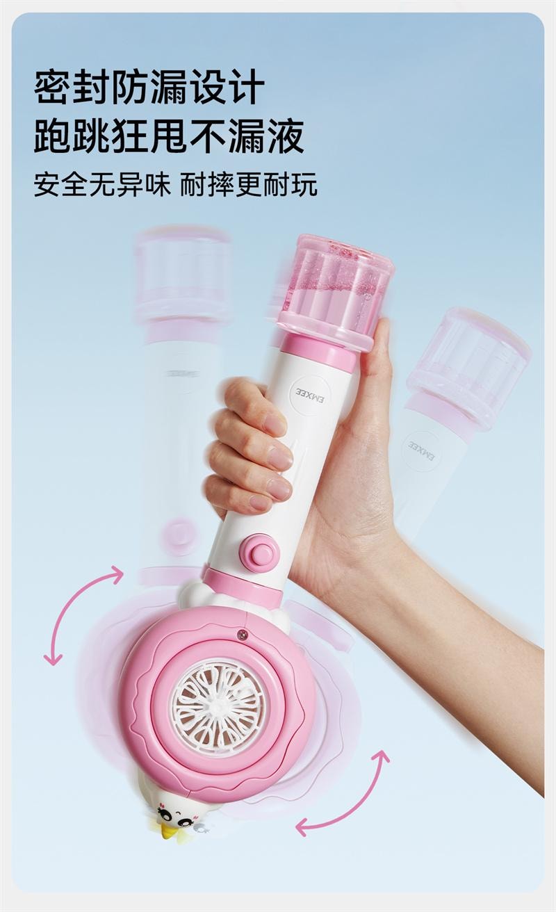 【中国直邮】 嫚熙 泡泡机 儿童手持式魔法棒吹泡泡玩具全自动电动泡泡枪 梦幻粉 1件