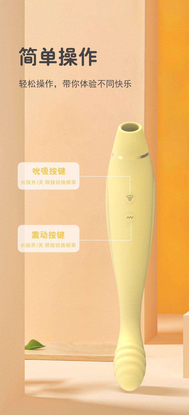 【中国直邮】 吸吸女用10频双头震动棒 成人用品 柠檬黄