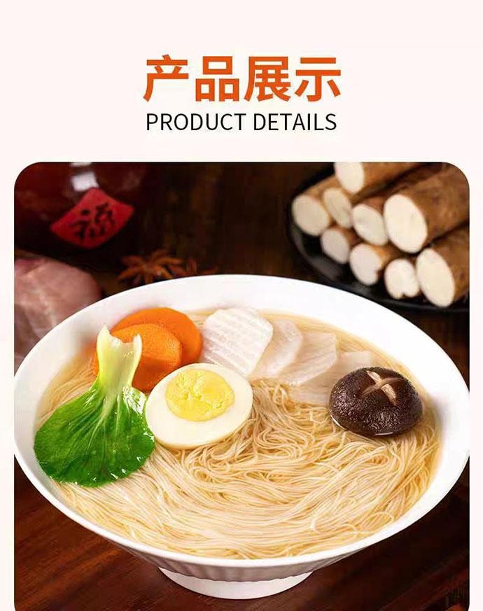 【中国直邮】 无盐茯苓薏米山药线面40g*10袋+调味包10袋